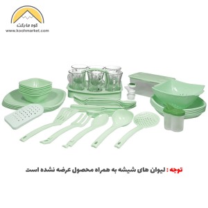 ست ظروف پلاستیکی 55 پارچه کاوه پلاست مدل لیندا