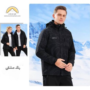 کاپشن دوپوش JEKELANW مدل 98675