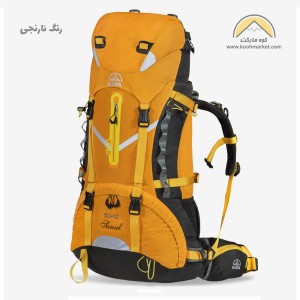 کوله پشتی 60 لیتری قایا