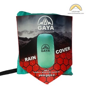 کاور کوله پشتی قایا سایز یک ( مناسب کوله پشتی 20 تا 40 لیتر )