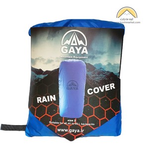 کاور کوله پشتی قایا سایز دو ( مناسب کوله پشتی 40 تا 60 لیتر )