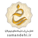 namad-custom