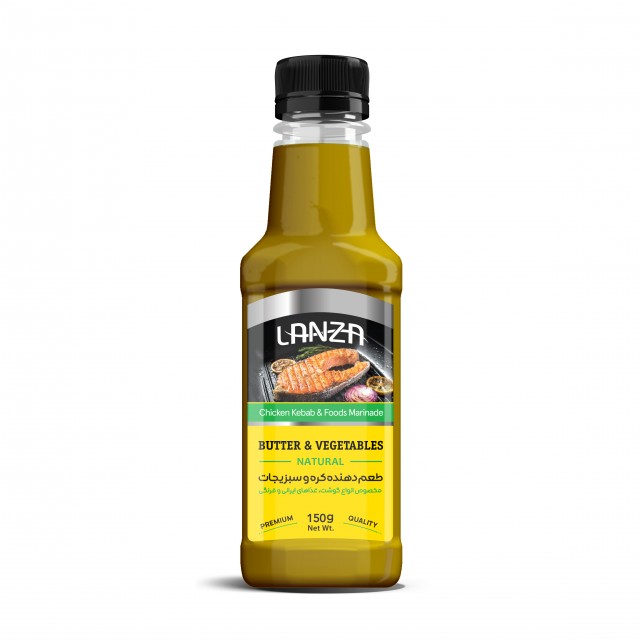 طعم دهنده (مرینت ) کره و سبزیجات  - بطری 150 گرمی