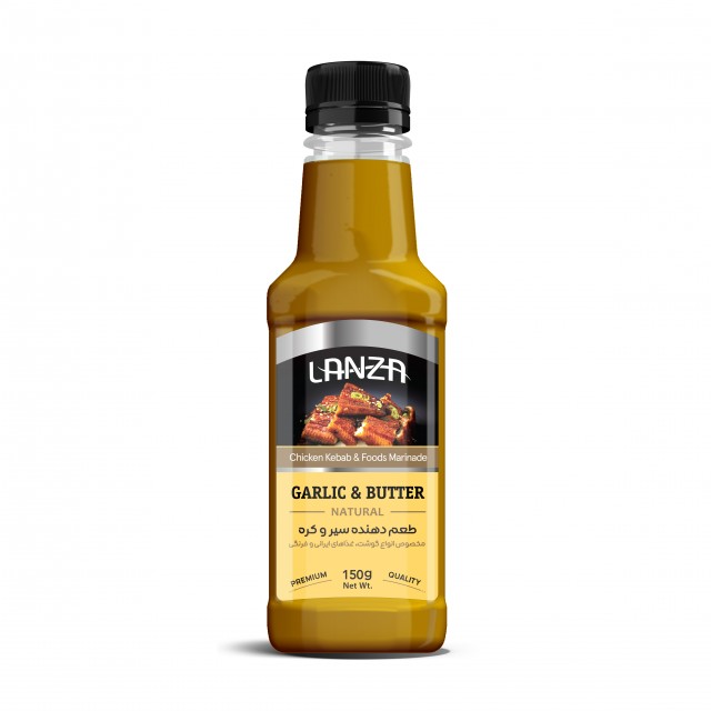 طعم دهنده ( مرینیت ) سیر و کره لانزا - 150 گرمی