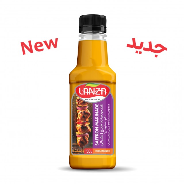طعم دهنده ( مرینیت ) زعفرانی لانزا - 150 گرمی