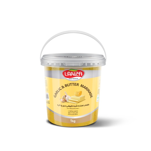 طعم دهنده ( مرینیت ) سیر و کره لانزا - چهار ظرف یک کیلوگرمی