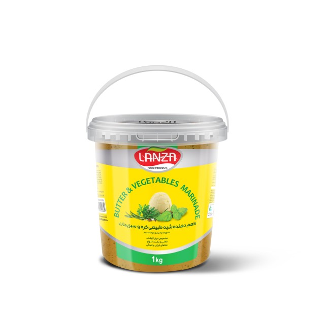 طعم دهنده ( مرینیت ) کره و سبزیجات لانزا - 4 ظرف  یک کیلوگرمی
