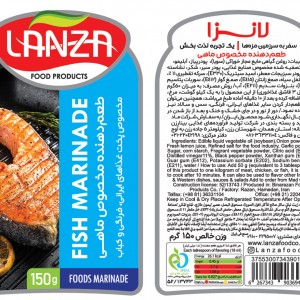 طعم دهنده ( مرینیت ) مخصوص ماهی لانزا - 150 گرمی