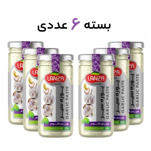 پوره سیر لانزا -   پک 6 عددی  شیشه 220 گرمی
