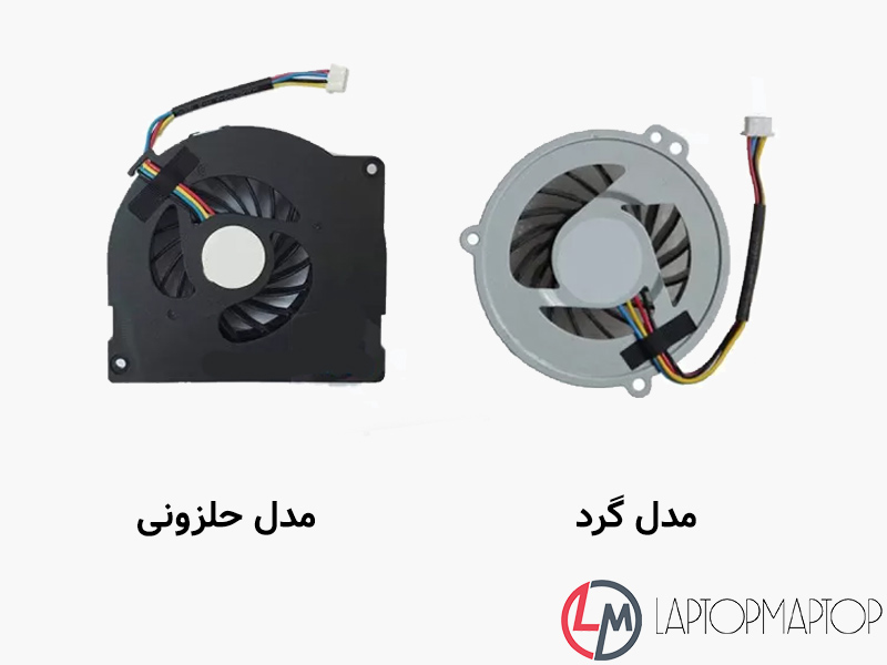 فن پردازنده لپ تاپ ایسوس K42