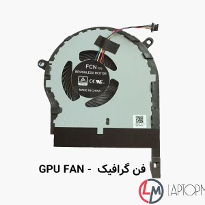 فن پردازنده و گرافیک لپ تاپ ایسوس TUF Gaming FX504 ، FX504G