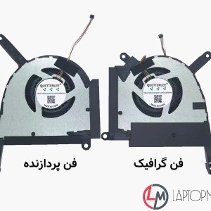 فن پردازنده لپ تاپ ایسوس TUF Gaming FX507 ، FA707