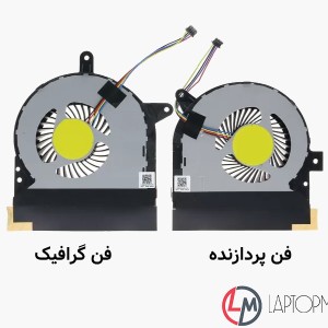 فن پردازنده و گرافیک لپ تاپ ایسوس ROG G752