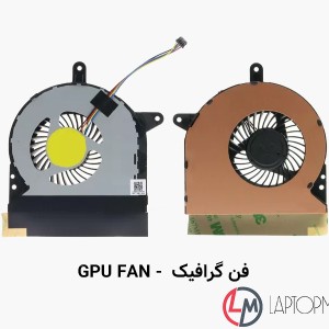 فن پردازنده و گرافیک لپ تاپ ایسوس ROG G752