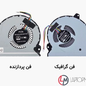 فن پردازنده و گرافیک لپ تاپ ایسوس ROG GL702