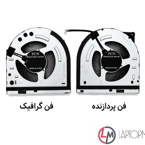 فن پردازنده و گرافیک لپ تاپ لنوو Lenovo LOQ 15IRX9