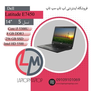 لپ تاپ دست دوم دل Dell Latitude E7450 i5