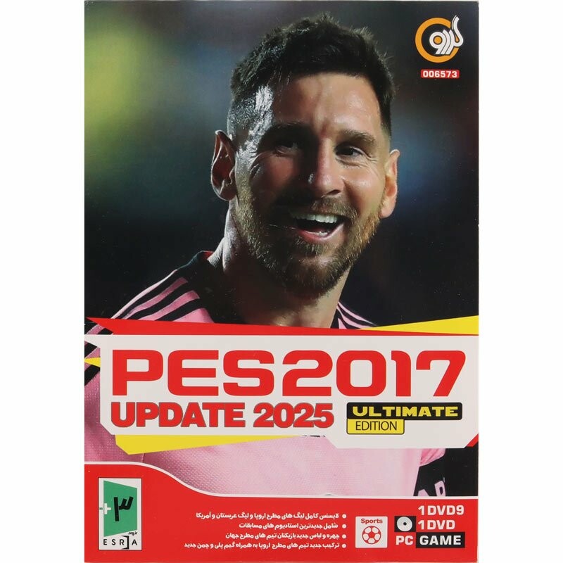 بازی PES 2017 Update 2025 Ultimate Edition 1DVD9 + 1DVD5 گردو مناسب برای PC