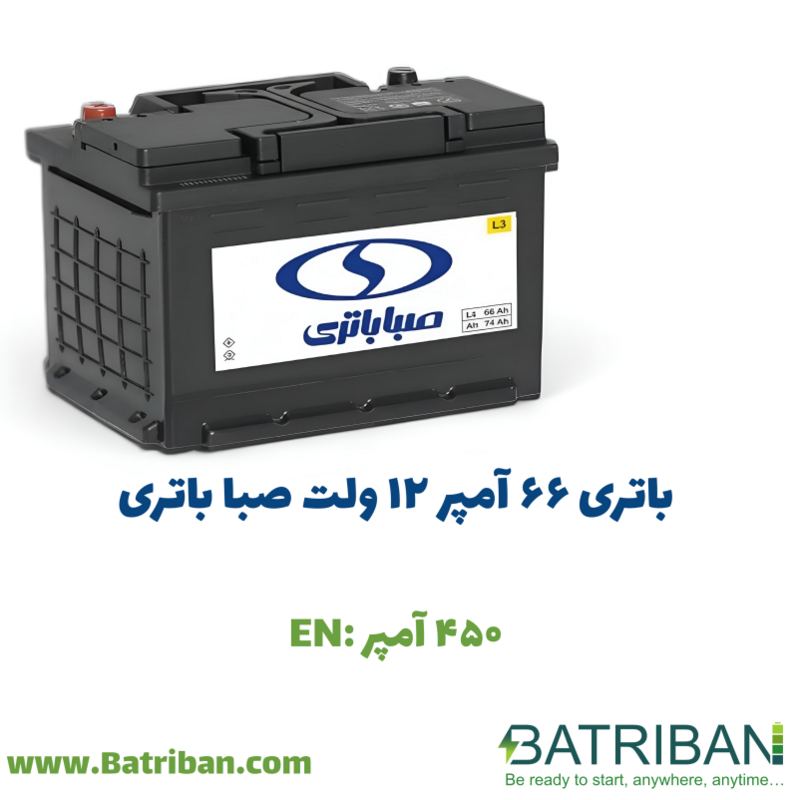 باتری 66 آمپر صبا