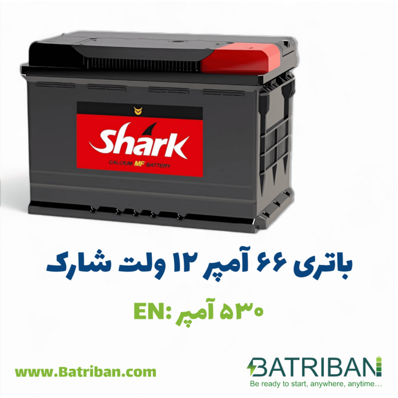 باتری 66 آمپر شارک