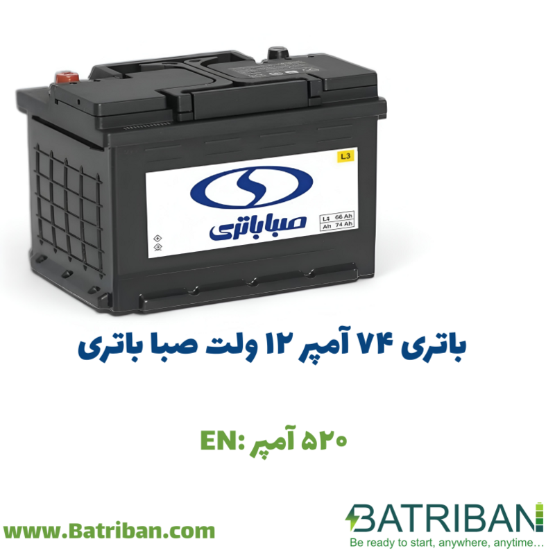باتری 74 آمپر صبا