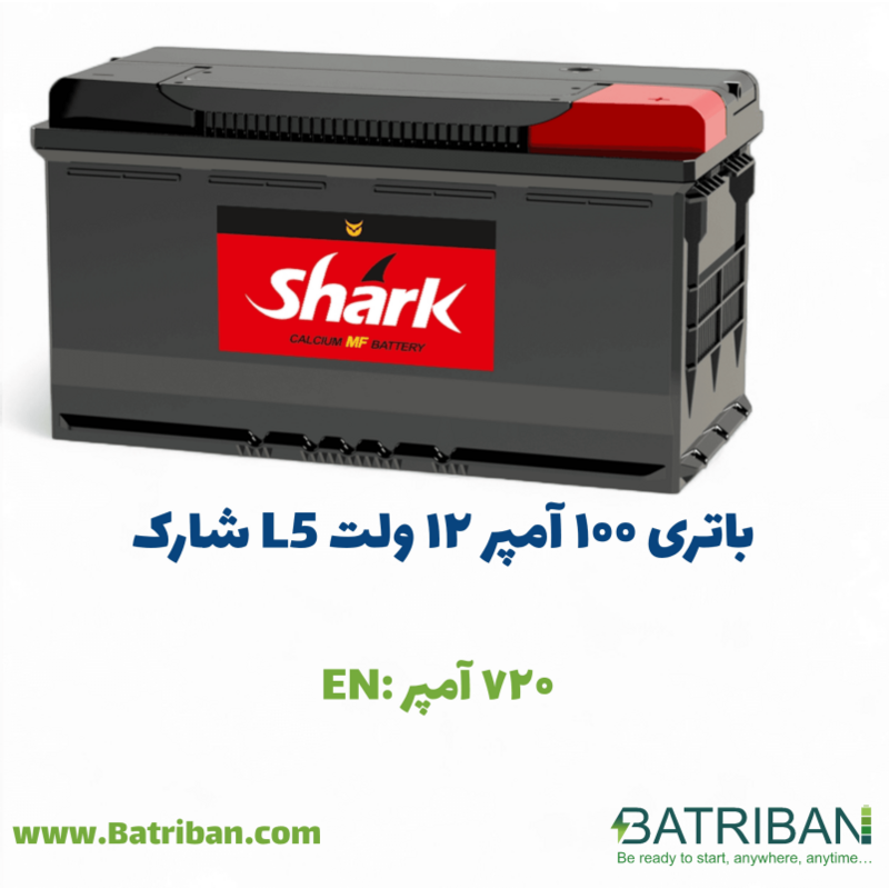 باتری 100 آمپر شارک