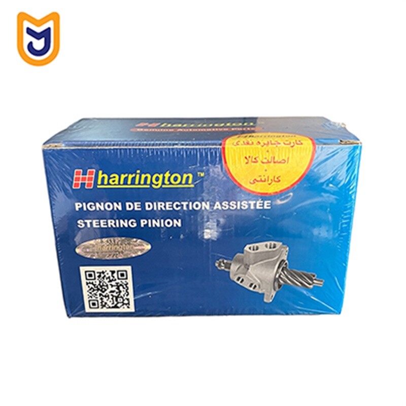 پینیون جعبه فرمان (شیر فرمان) هرینگتون Harrington طرح قدیم مناسب پژو پارس