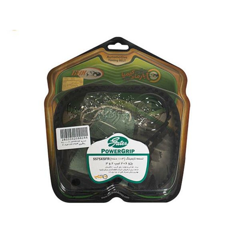 تسمه تایم گیتس gates مدل 5575XSFR مناسب پژو 206 تیپ 2 , تیپ 3 و صندوقدار v20