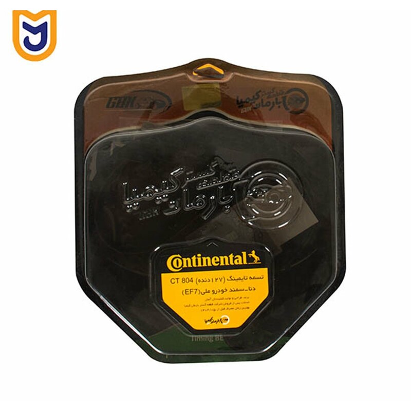 تسمه تایم کنتیننتال Continental مدل CT 804 مناسب سورن EF7