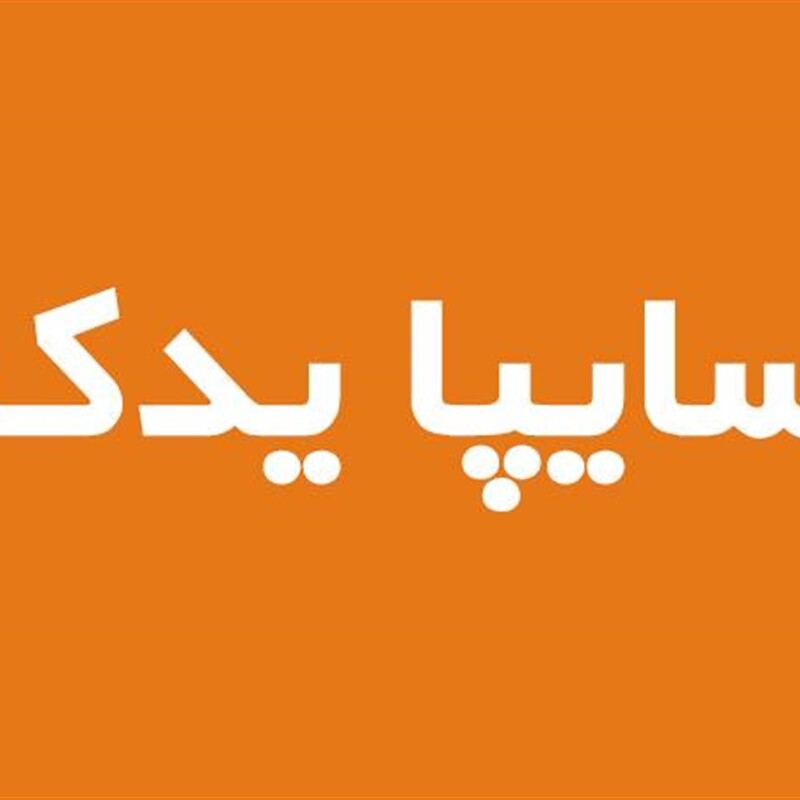 بلبرینگ سفت کن تسمه تایم سایپا یدک مناسب ساینا