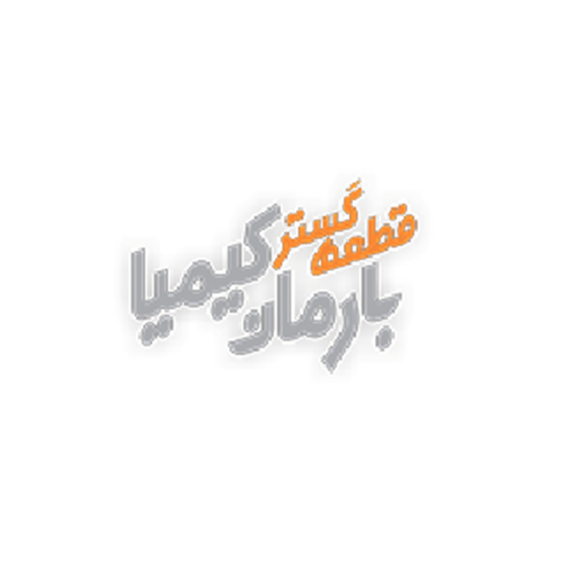 تسمه دینام مولدد MOLDED (بارمان کیمیا) مدل 6PK 1568 مناسب پژو 207