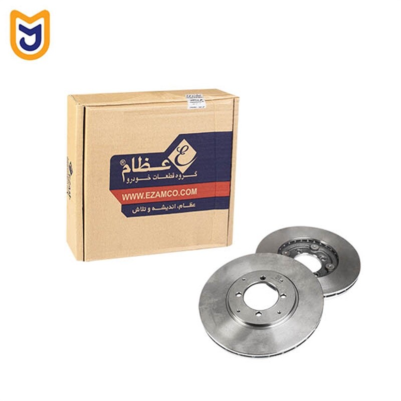 دیسک ترمز جلو عظام EZAM مناسب دنا