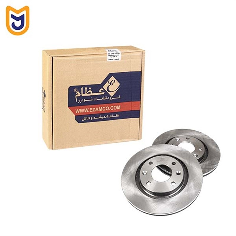 دیسک ترمز جلو عظام EZAM مناسب پژو 206 تیپ 5 ، تیپ 6 و صندوقدار V2،V8,V9