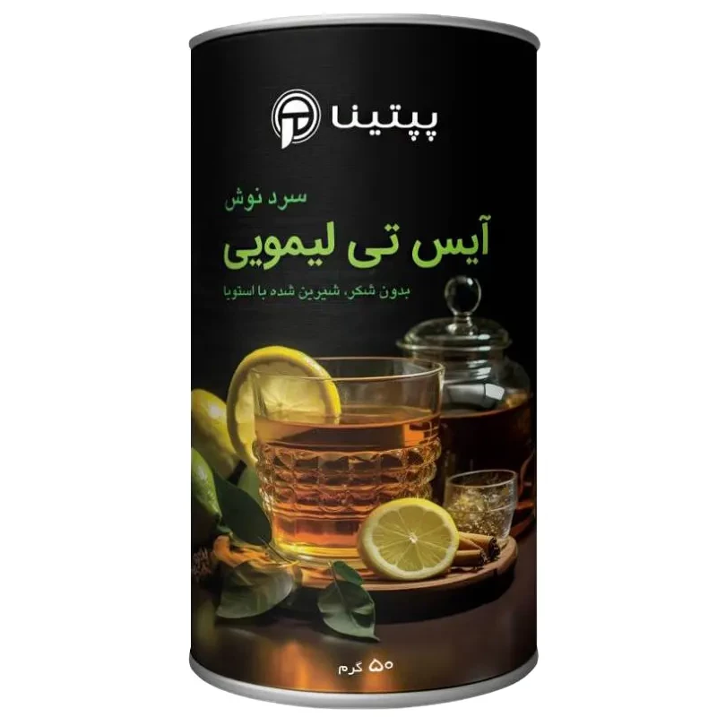 آیس تی لیمویی پپتینا قوطی 50 گرمی