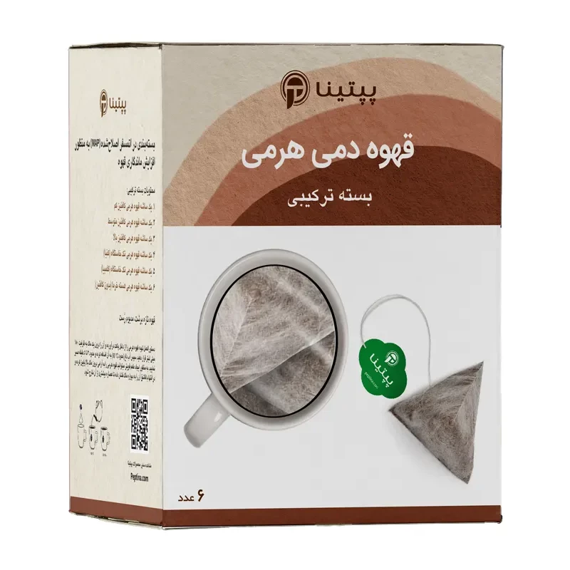 قهوه دمی هرمی پپتینا (بسته ترکیبی) – بسته 6 عددی