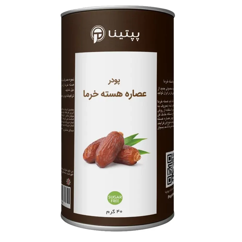 پودر عصاره هسته خرما پپتینا قوطی 40 گرمی