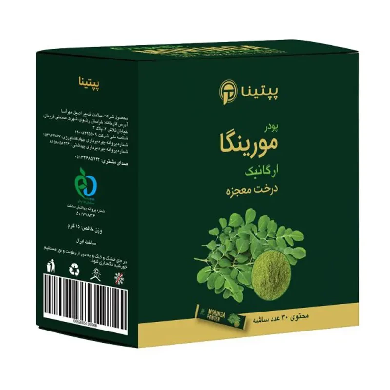 پودر مورینگا پپتینا جعبه ساشهای محتوی 30 ساشه نیم گرمی