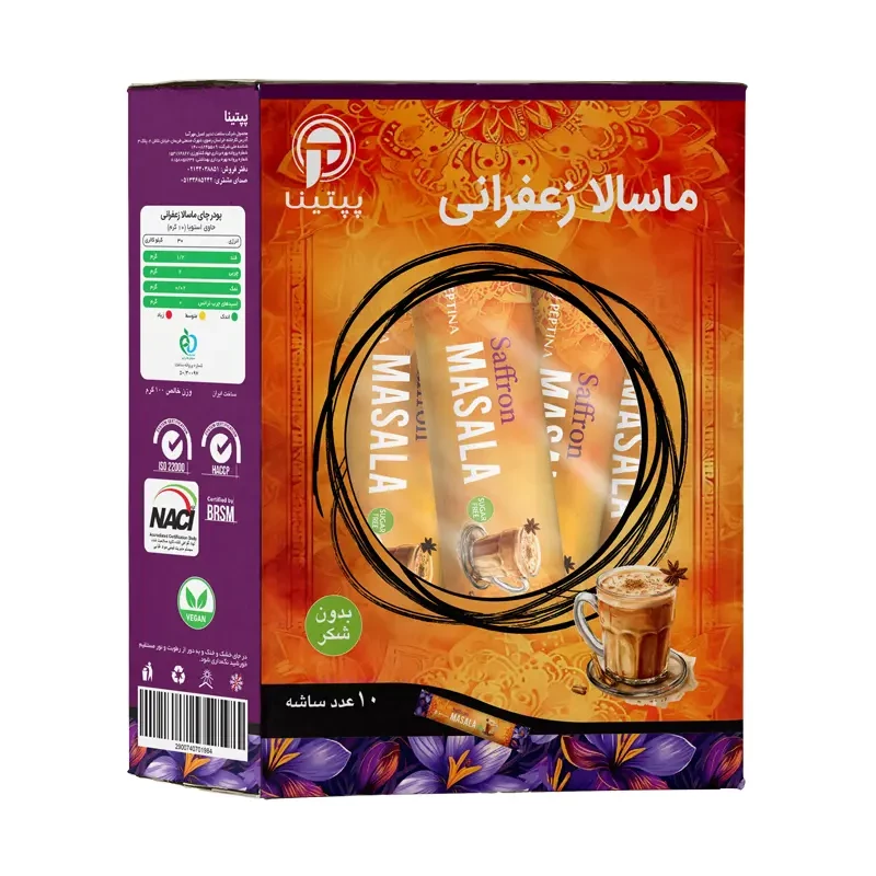 چای ماسالا زعفرانی پپتینا بسته 500 گرمی