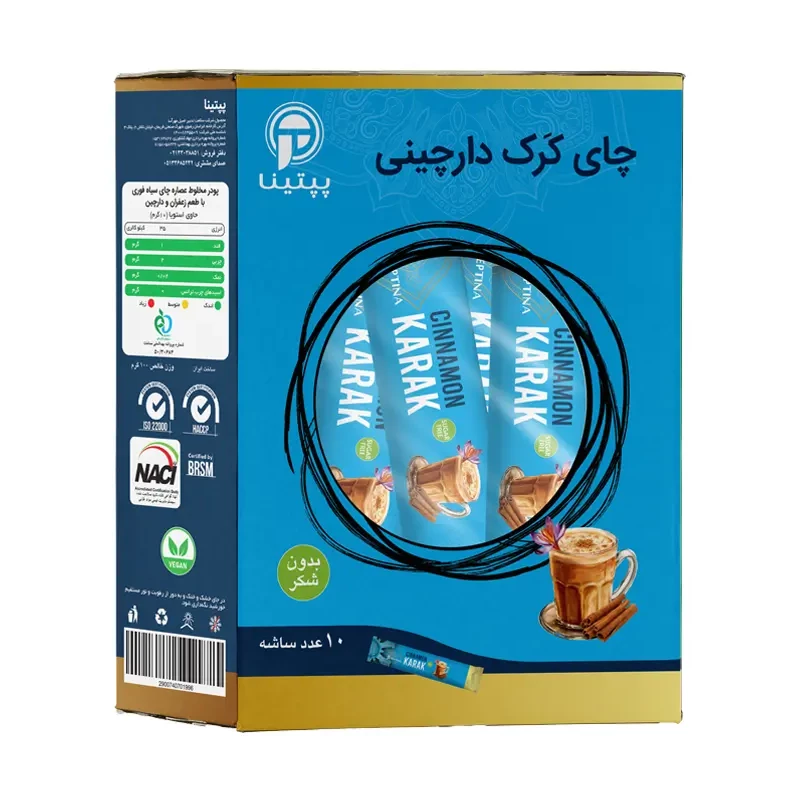 چای کرک دارچینی پپتینا قوطی 200 گرمی