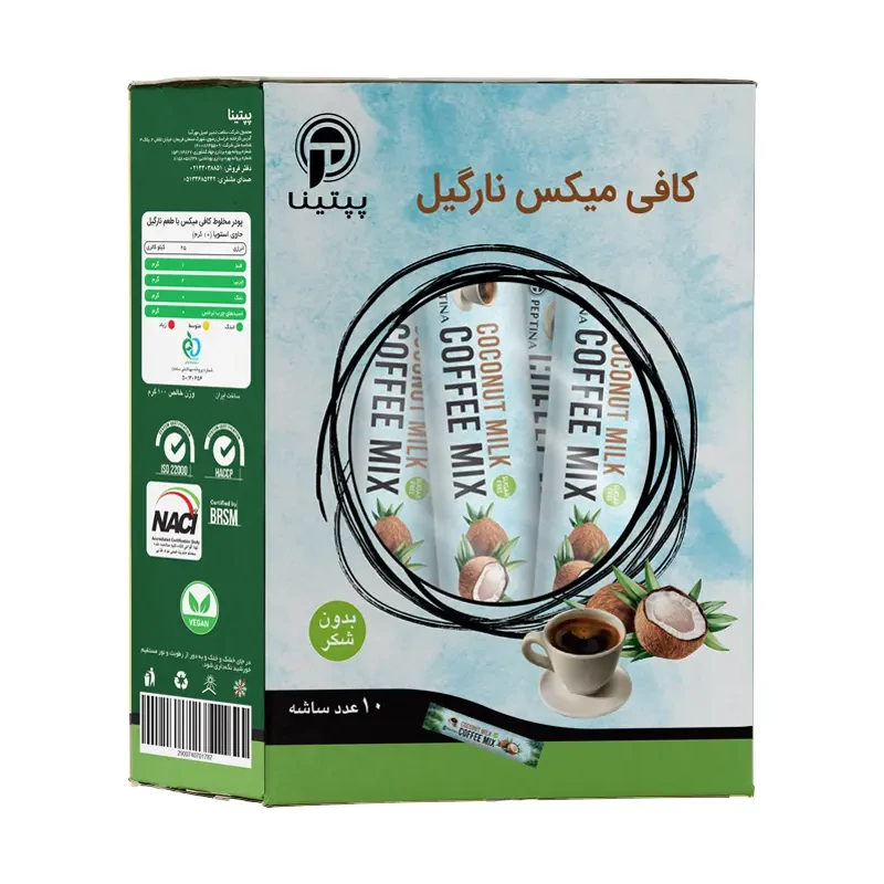 کافی میکس با پودر شیر نارگیل پپتینا قوطی 100 گرمی