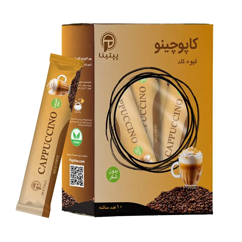 کاپوچینو کلاسیک پپتینا بسته 500 گرمی