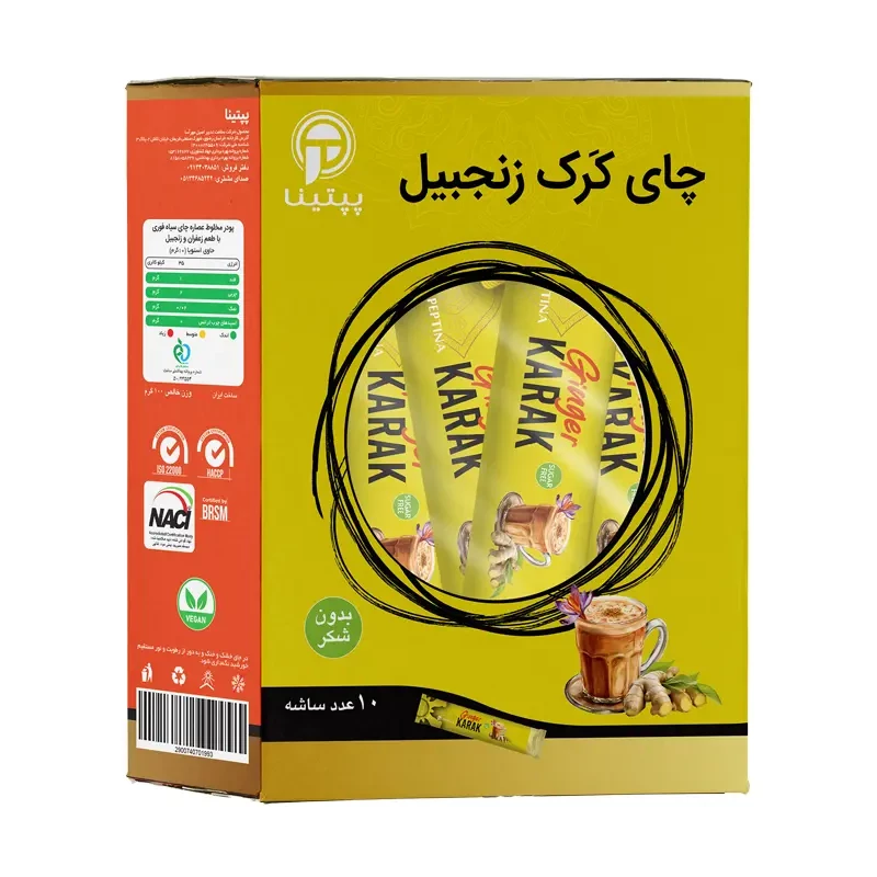 چای کرک زنجبیل پپتینا sachet box containing 20 sachets of 10 grams