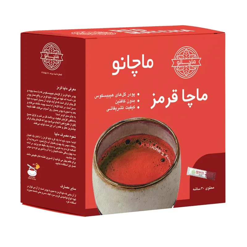ماچا قرمز ماچانو قوطی 40 گرمی
