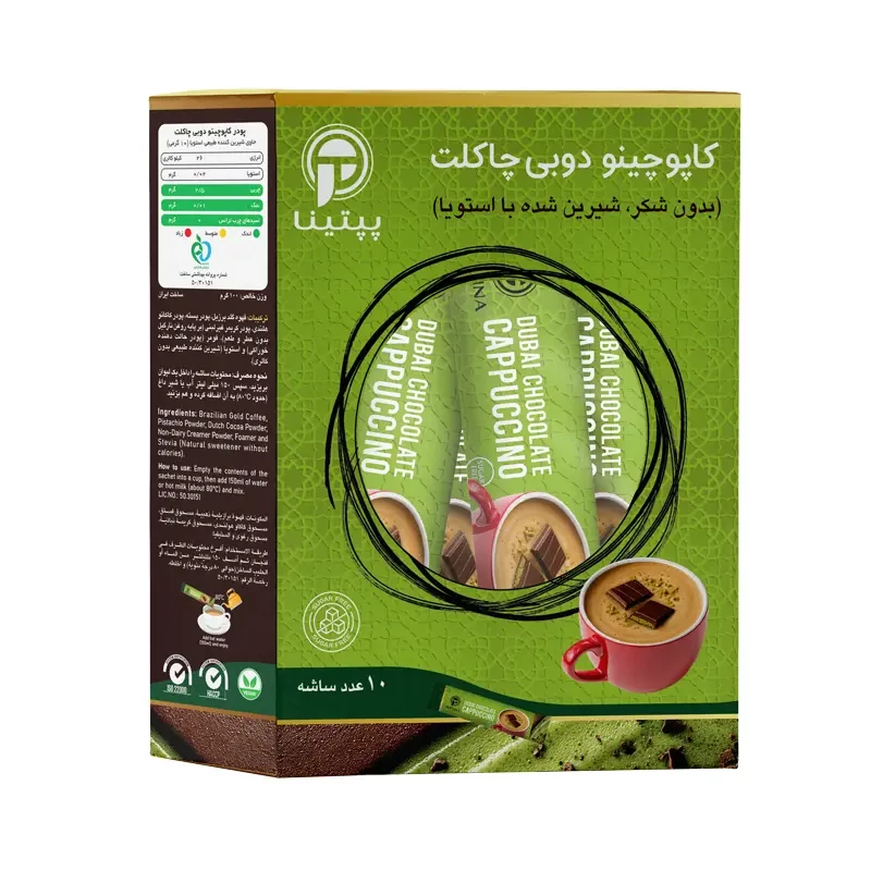 کاپوچینو دوبی چاکلت پپتینا 10 ساشه 10 گرمی