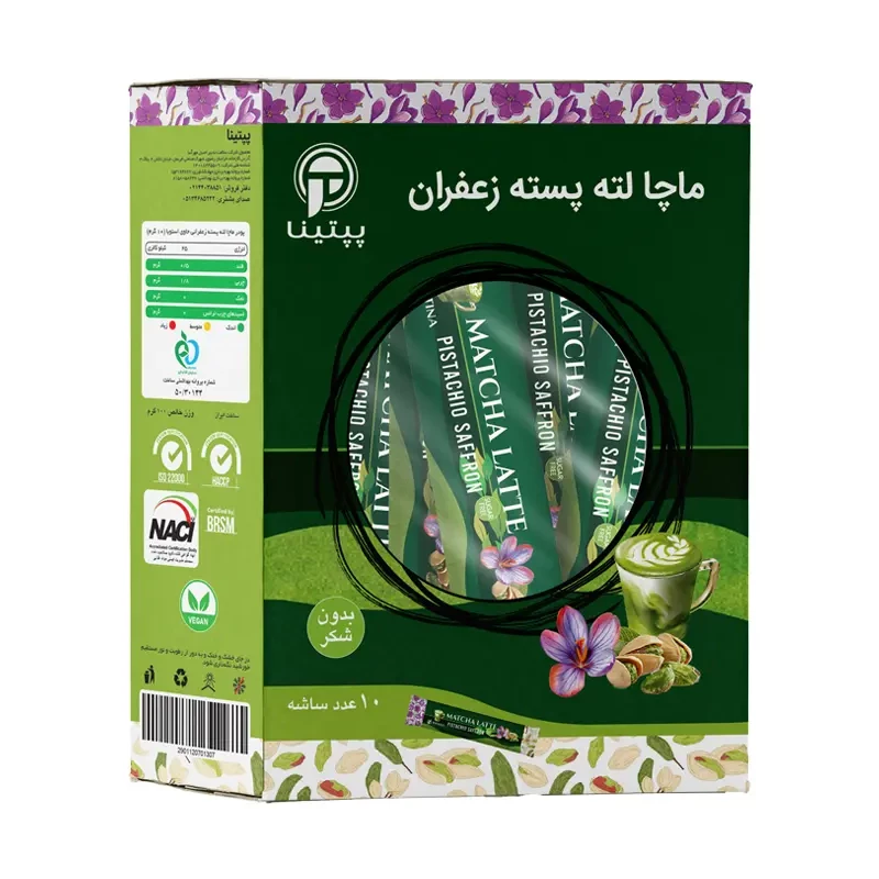 ماچا لته پسته زعفران پپتینا قوطی 100 گرمی