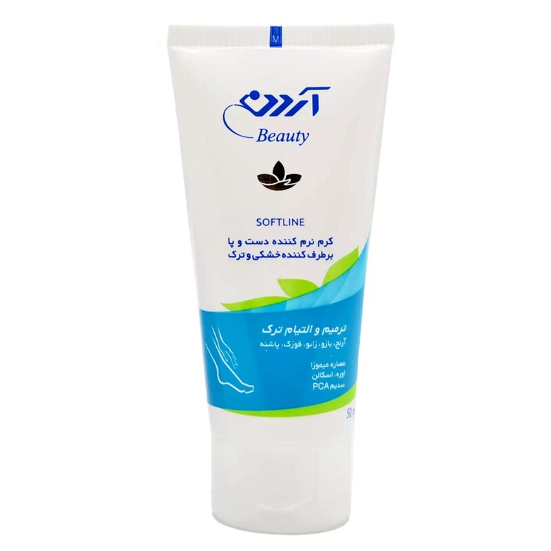 کرم ترک دست و پا آردن بیوتی 50ml