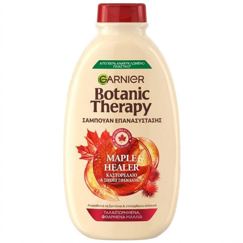 شامپو ترمیم کننده گارنیه عصاره افرا Botanic Therapy