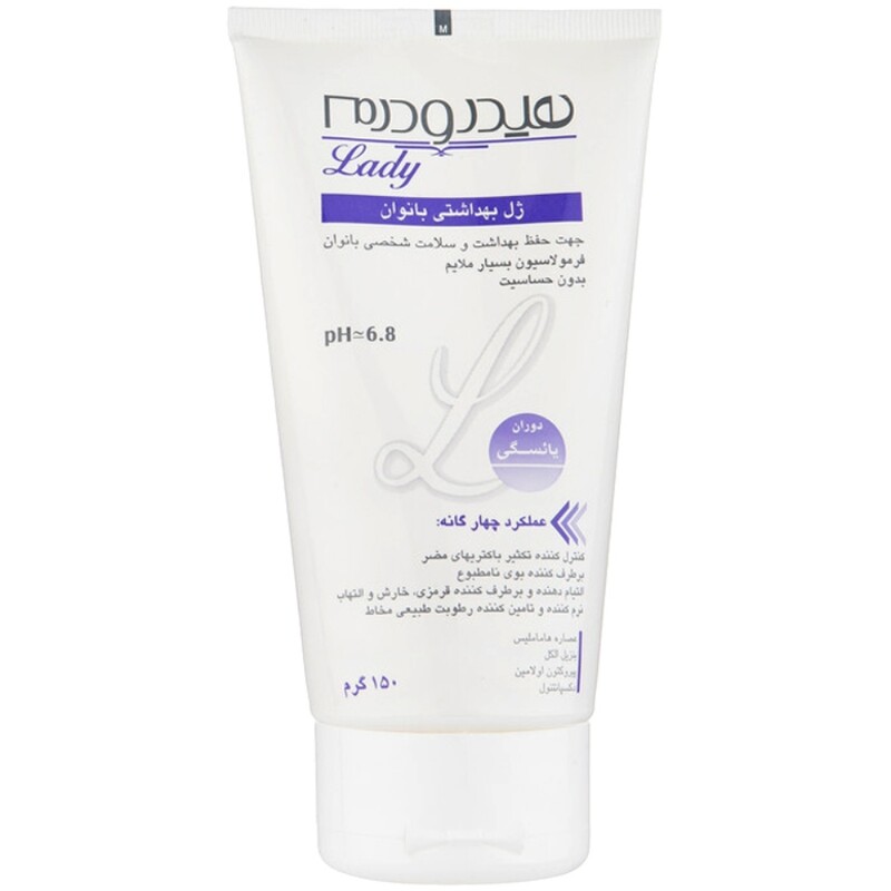 ژل بهداشتی بانوان یائسه هیدرودرم 150gr