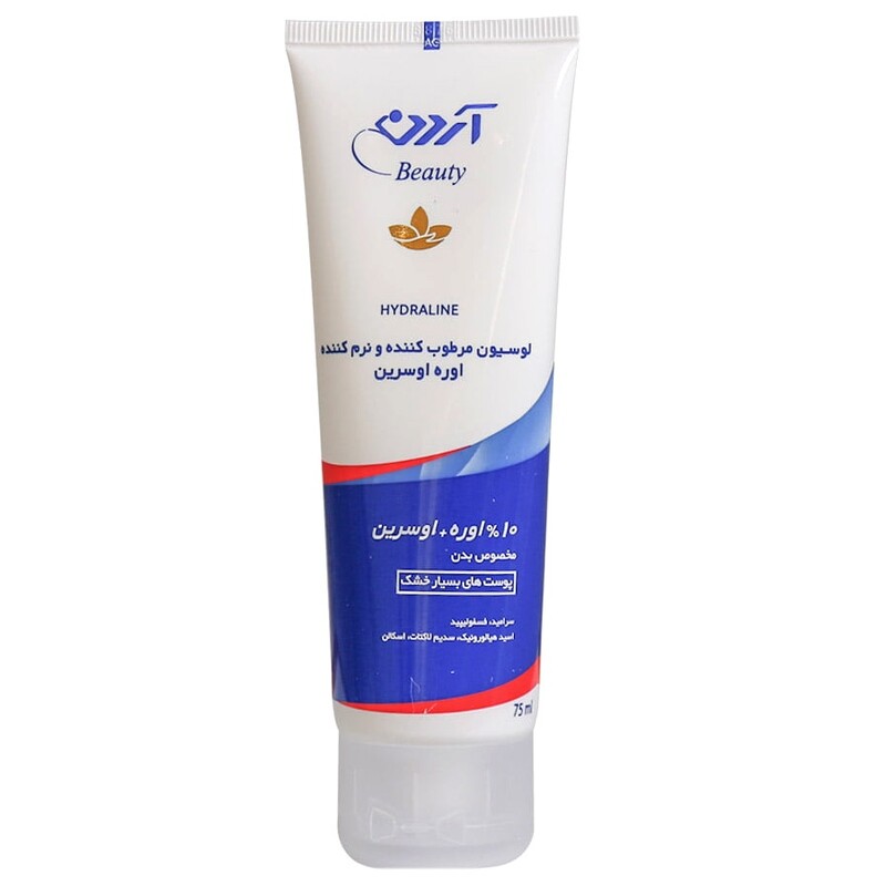 لوسیون بدن حاوی اوره و اوسرین آردن بیوتی 75ml