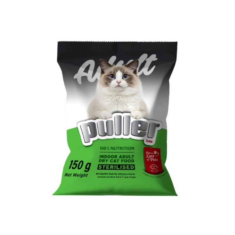 غذای خشک گربه بالغ عقیم شده پولر Puller Adult Cat Sterilised وزن 150 گرم